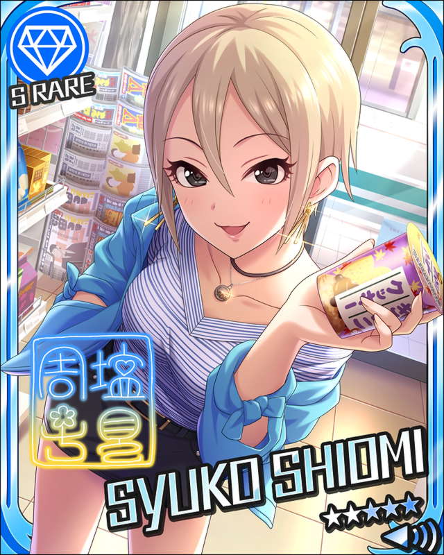 black_eyes, blush, character_name, dress, grey_hair, idolmaster, idolmaster_cinderella_girls, shiomi_syuko