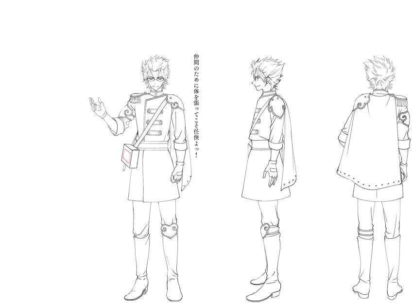 1boy, arm_strap, armor, bangs, boots, capelet, character_sheet, coat