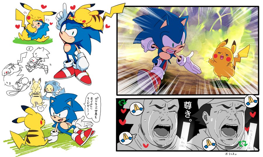 2boys, aimf, comic, commentary, cosplay, creatures_(company), crossover, crying