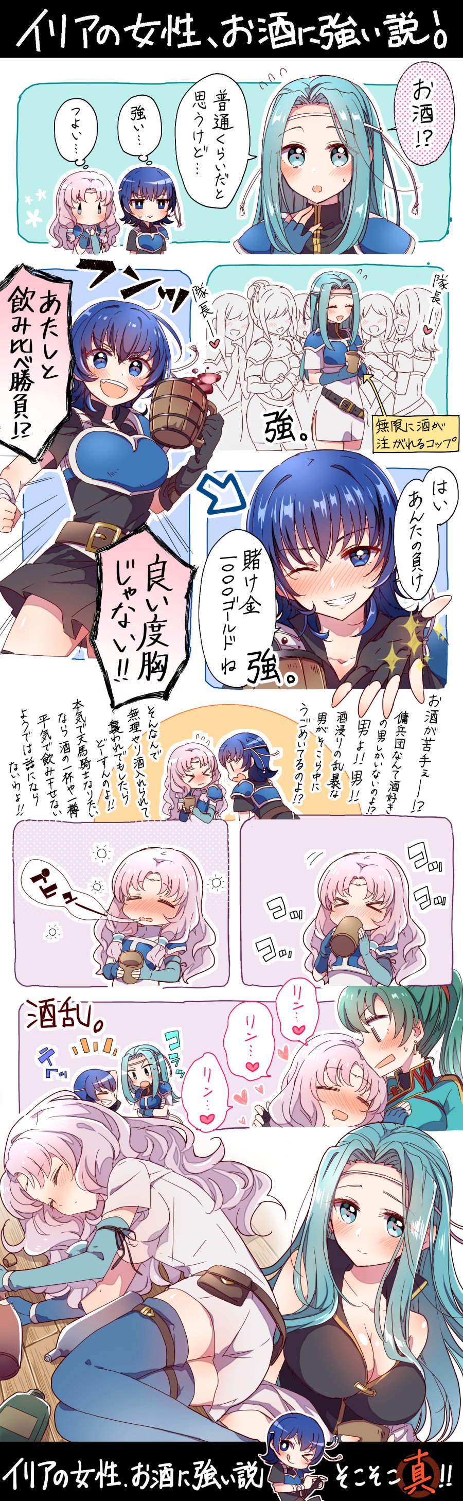 >_<, 6+girls, :q, absurdres, aqua_eyes, aqua_hair, belt, black_gloves
