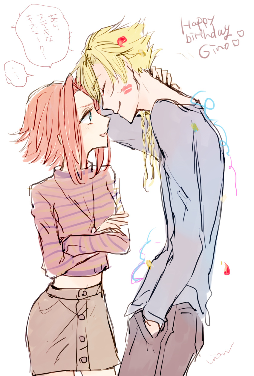 ..., 1boy, 1girl, alternate_costume, blonde_hair, blue_eyes, closed_eyes, code_geass