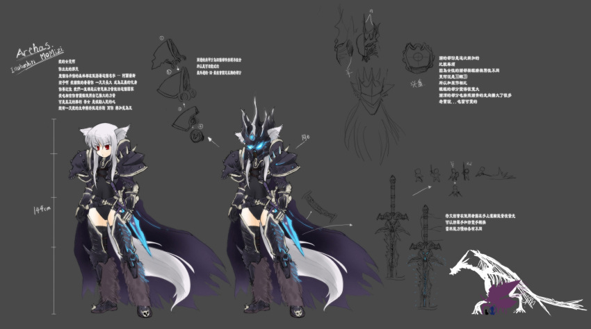 animal_ears, armor, arthas_menethil, arthas_menethil_(cosplay), auer, chinese, cosplay, death_knight