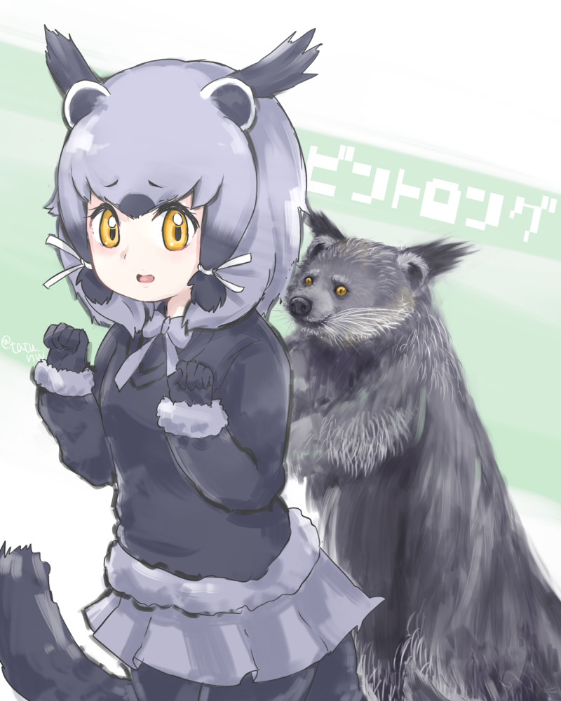 1girl, animal_ears, bangs, binturong, binturong_(kemono_friends), binturong_ears, binturong_girl, binturong_tail