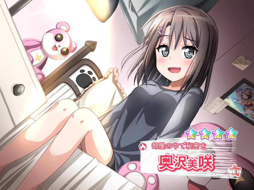 1girl, aro_1801, artist_name, bang_dream!, bangs, bed, black_hair, blush