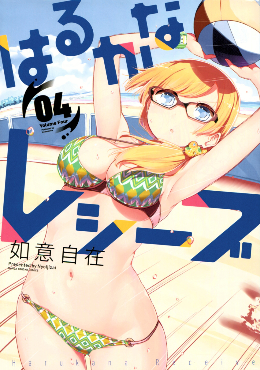 1girl, armpits, arms_up, beach, beach_volleyball, bikini, blonde_hair, blue_eyes