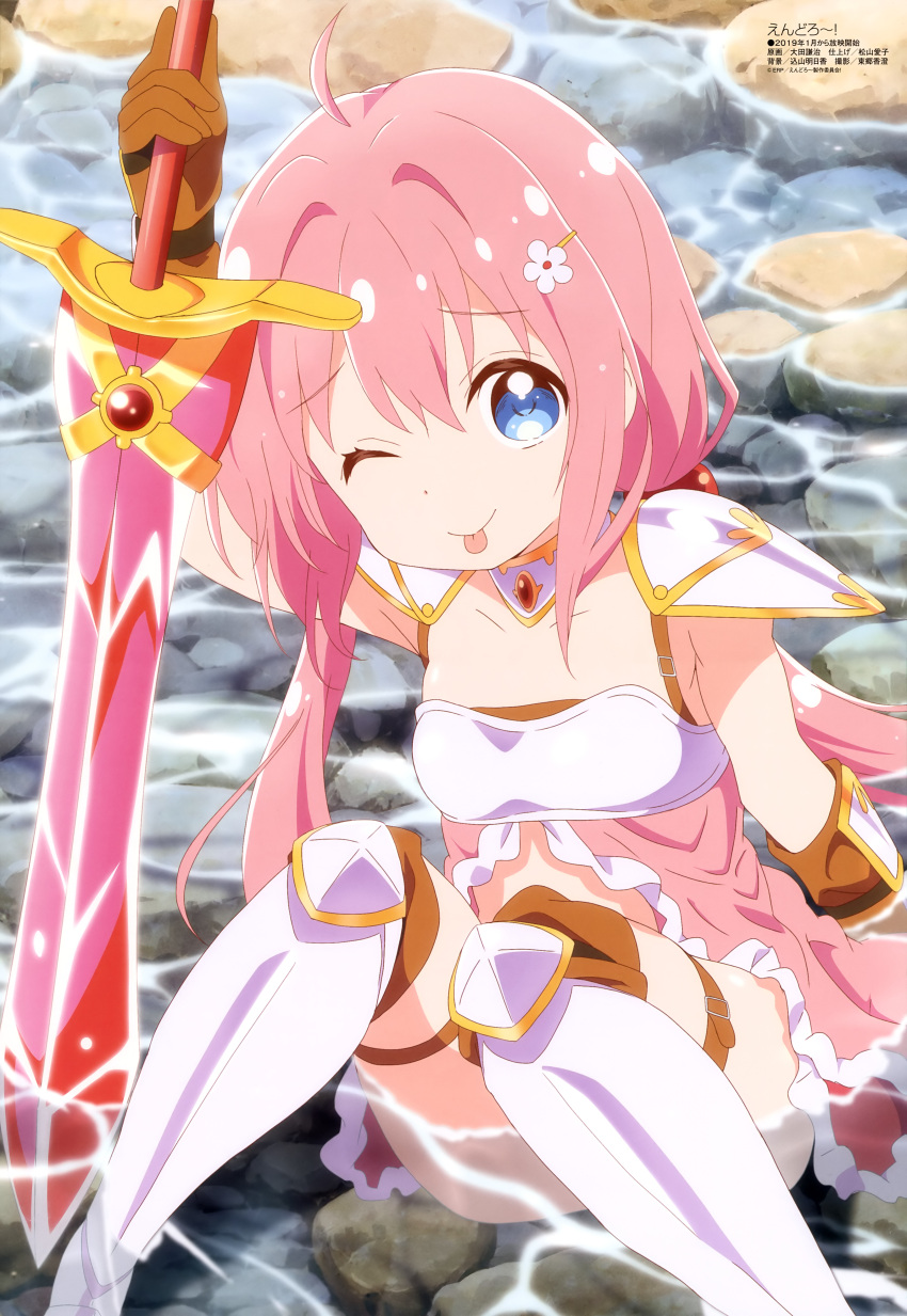 1girl, ;p, absurdres, ahoge, armor, armored_boots, boots, breasts