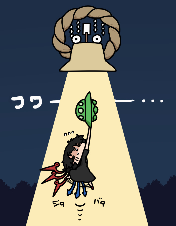 abduction, asymmetrical_wings, black_dress, black_hair, blue_wings, dress, gohei, houjuu_nue