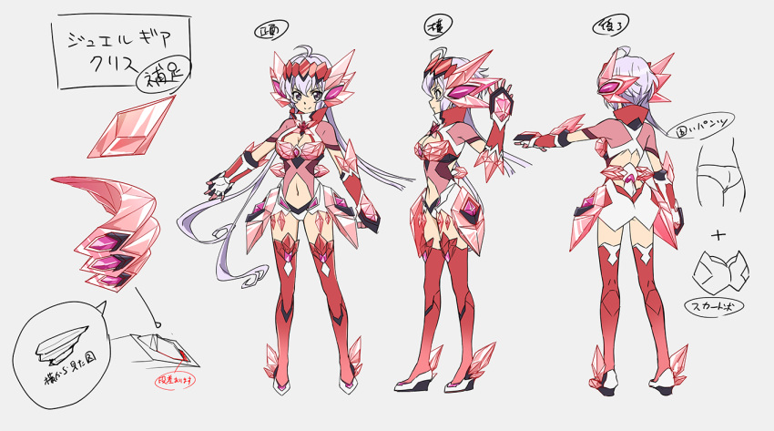 1girl, ahoge, arm_up, artist_request, ass, back_cutout, black_footwear, breasts, character_name, character_sheet, cleavage, cleavage_cutout, clenched_hands, cropped, crystal, eyebrows_visible_through_hair, from_behind, from_side, gauntlets, gloves, gluteal_fold, grey_background, grey_eyes, gun, hair_between_eyes, headphones, jewelry, kneepits, large_breasts, lavender_hair, leotard, loincloth, long_hair, looking_at_viewer, low_quad_tails, mecha_musume, multicolored_leotard, multicolored_sleeves, multiple_views, navel, navel_cutout, official_art, open_hands, overskirt, panties, pink_gloves, pink_sleeves, print_loincloth, profile, purple_leotard, purple_sleeves, quad_tails, red_legwear, red_leotard, red_skirt, reference_sheet, see-through_sleeves, senki_zesshou_symphogear, senki_zesshou_symphogear_xd_unlimited, shiny, shiny_hair, short_sleeves, shoulder_blades, simple_background, skirt, smile, spiked_footwear, standing, symphogear_pendant, thigh-highs, translation_request, turtleneck, underwear, very_long_hair, weapon, white_footwear, white_gloves, white_leotard, white_loincloth, white_panties, white_skirt, yukine_chris
