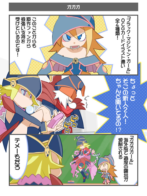 1boy, 2girls, bare_shoulders, blonde_hair, blue_eyes, blush_stickers, breasts, cellphone