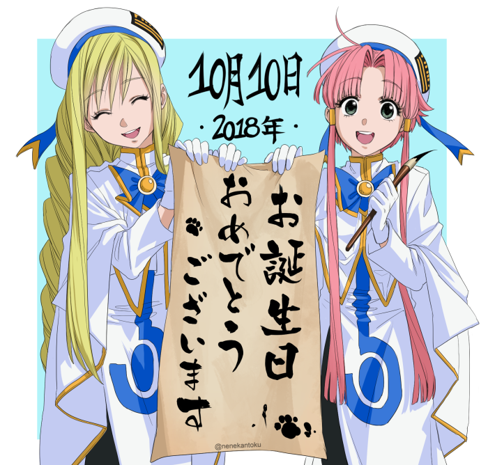 2018, 2girls, alicia_florence, aria, blonde_hair, blue_background, calligraphy_brush, closed_eyes