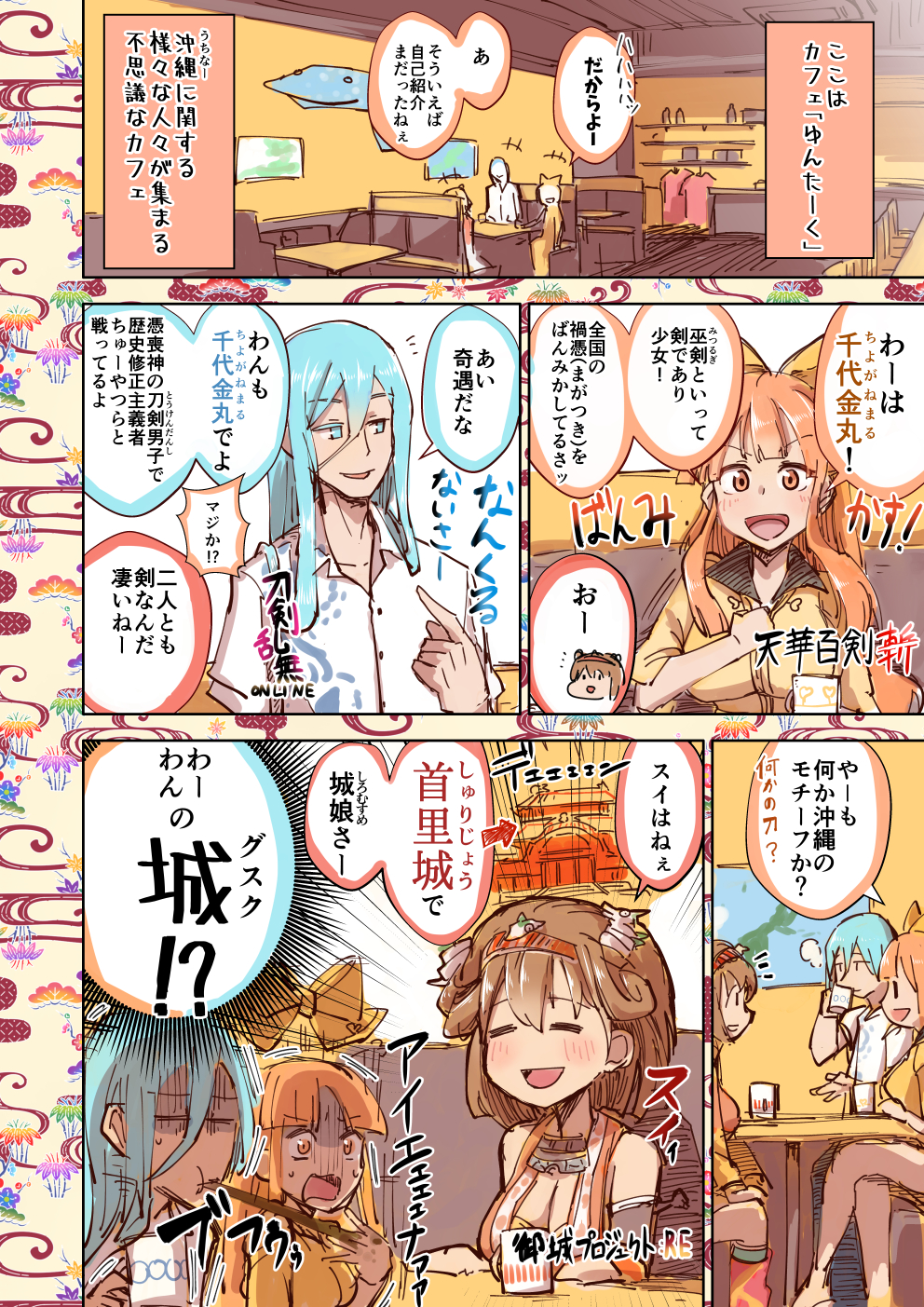 1boy, 2girls, aqua_eyes, aqua_hair, booth, bow, brown_hair, cafe