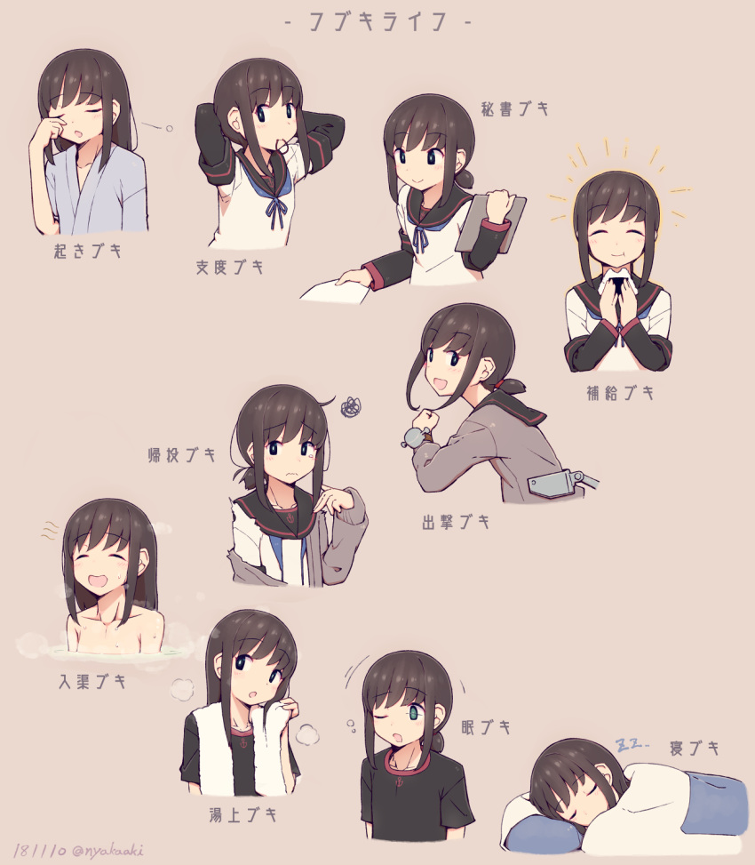 1girl, anchor_symbol, arm_warmers, bare_shoulders, bathing, black_eyes, black_hair, black_sailor_collar