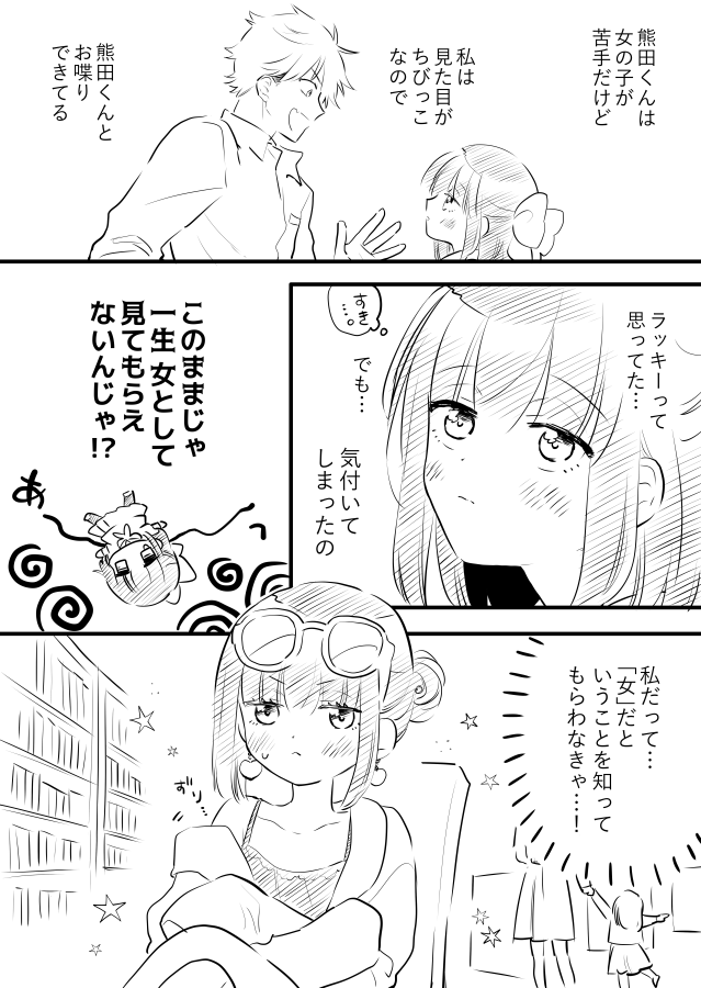 1boy, 3girls, :d, bangs, blush, book, bookshelf, bow