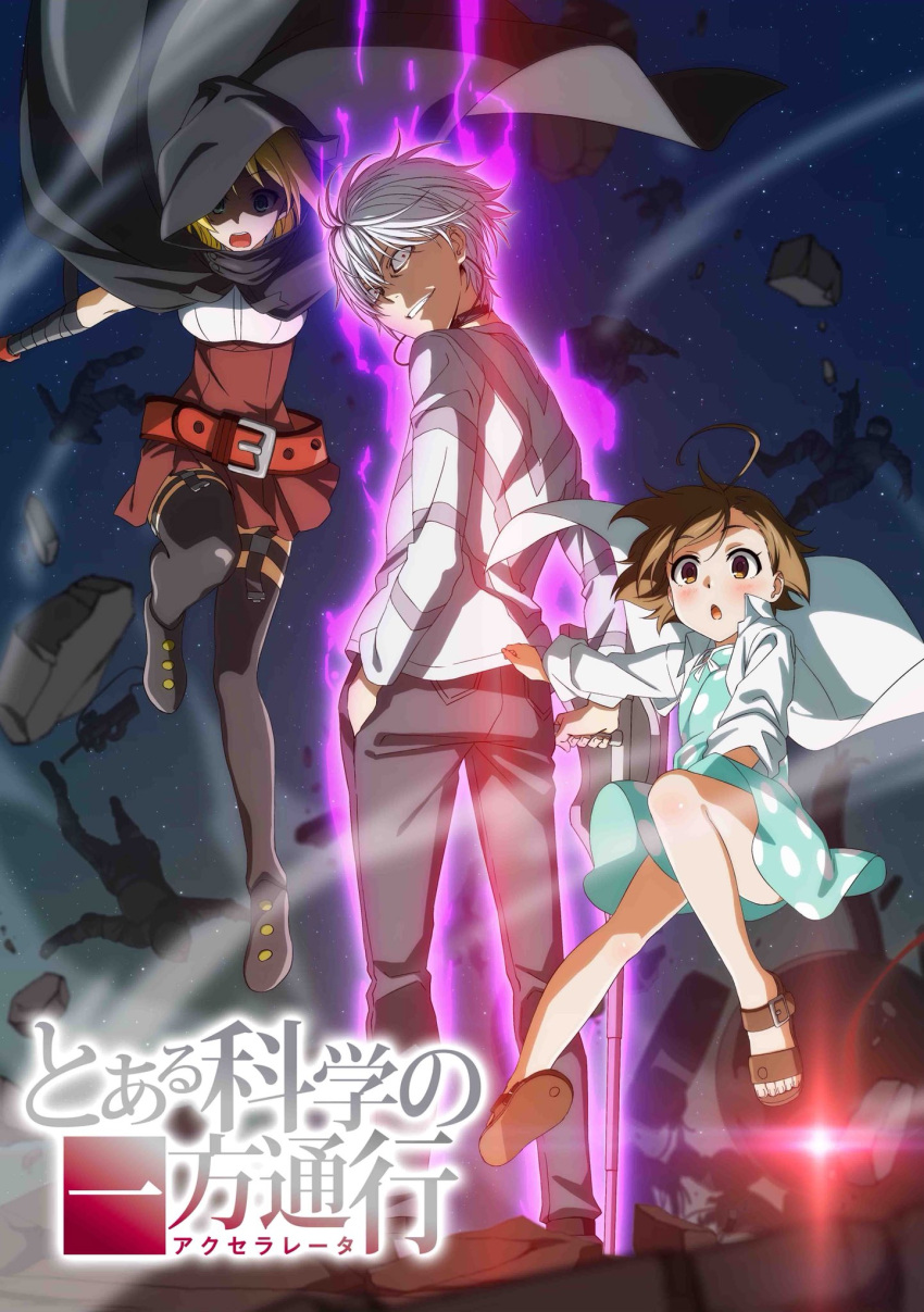 2girls, 6+boys, accelerator, ahoge, airborne, albino, aura, bandage