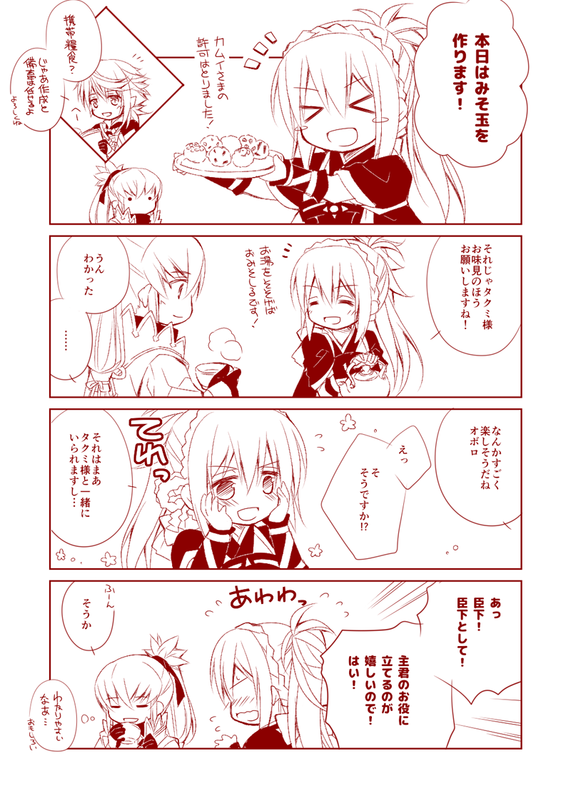 >_<, 1boy, 1girl, 4girls, :d, bangs, blush, blush_stickers