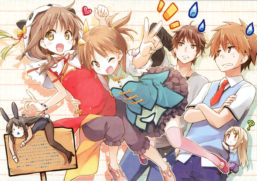 2boys, 4girls, ?, absurdres, animal_ears, azusagawa_kaede, azusagawa_sakuta, black_legwear