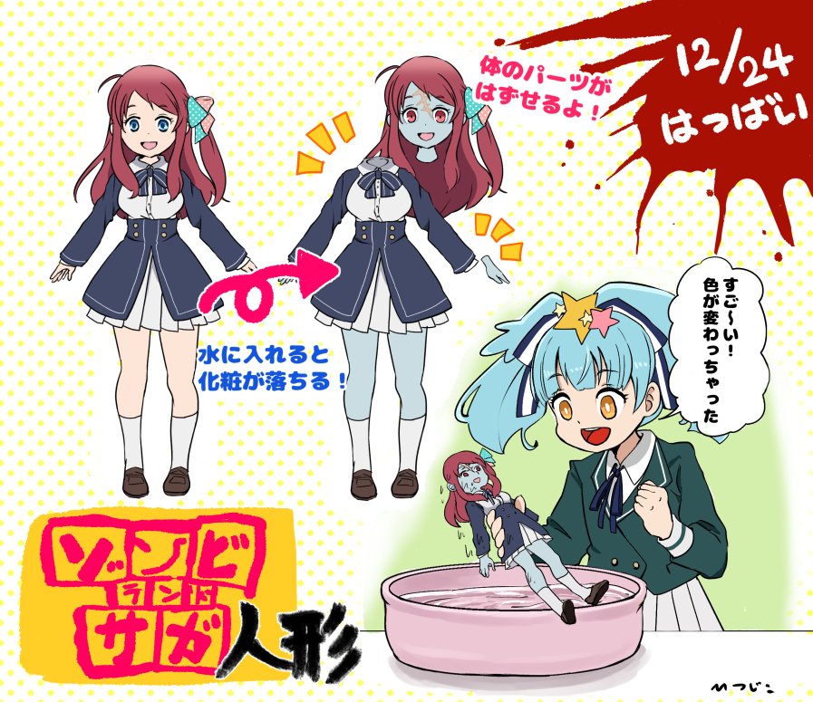 2girls, :d, ahoge, artist_name, bangs, blazer, blue_eyes, blue_hair
