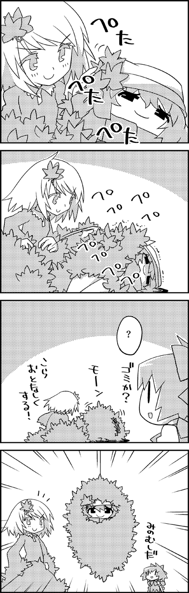 4koma, ?, aki_shizuha, bow, cirno, comic, commentary_request, covering_body