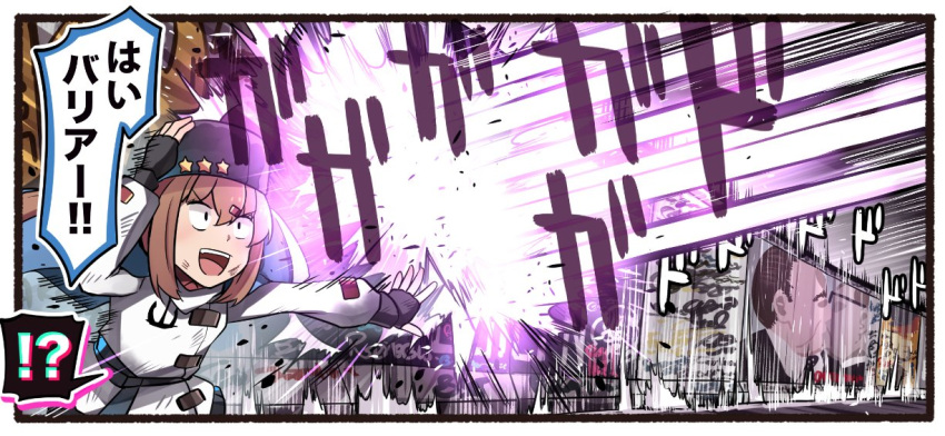 !?, 1girl, black_bow, black_gloves, black_hat, blue_shawl, bow, brown_eyes, brown_hair, commentary_request, erich_honecker, fingerless_gloves, gloves, grafitti, hair_bow, hat, ido_(teketeke), jacket, kantai_collection, laser_beam, leonid_brezhnev, long_hair, low_twintails, mural, my_god_help_me_to_survive_this_deadly_love, papakha, scarf, solo, tashkent_(kantai_collection), twintails, wall, white_jacket, white_scarf, yaoi