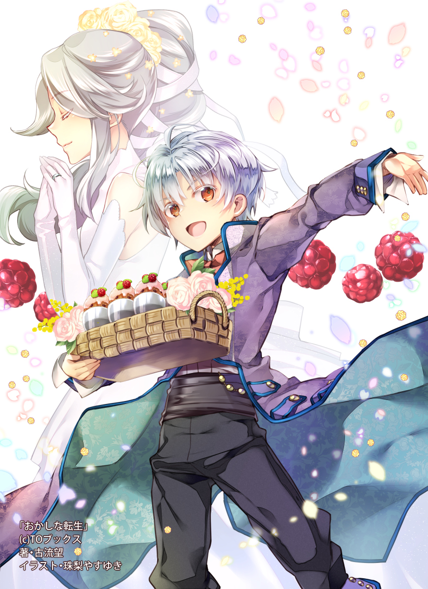 1boy, 1girl, :d, basket, black_pants, bow, bowtie, bridal_gauntlets