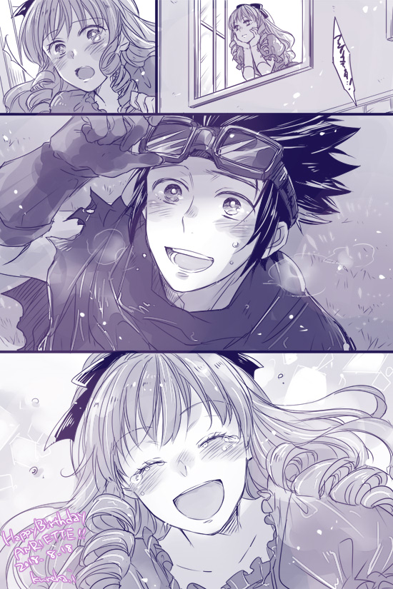 1boy, 1girl, alec_(arc_the_lad), anrietta_rochefort, arc_the_lad, arc_the_lad_iii, blush, closed_mouth