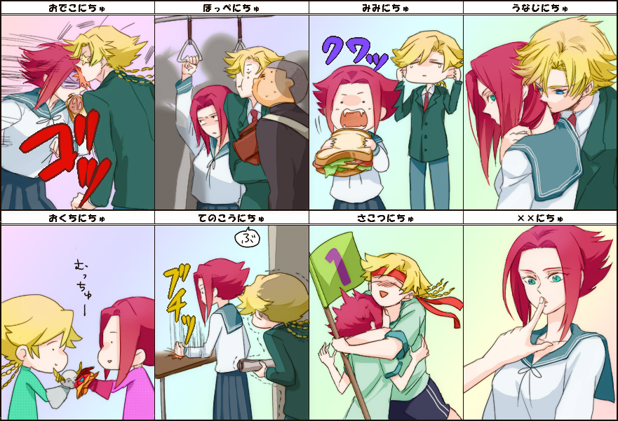 alternate_costume, blazer, blonde_hair, blue_eyes, chibi, code_geass, eating, finger_to_mouth