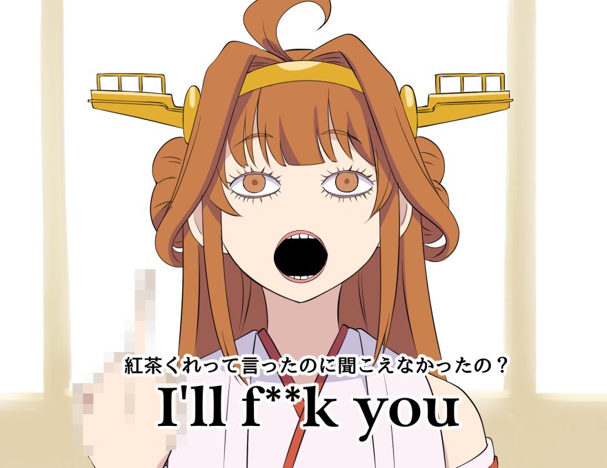 1girl, ahoge, asobi_asobase, bangs, blunt_bangs, brown_eyes, brown_hair, censored, creepy_eyes, detached_sleeves, double_bun, english, hair_ornament, hairband, headgear, ishii_hisao, japanese_clothes, kantai_collection, kongou_(kantai_collection), long_hair, middle_finger, miko, mosaic_censoring, open_mouth, parody, radar_hair_ornament, sidelocks, translation_request