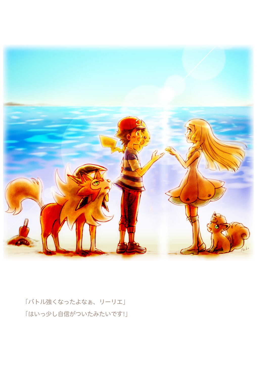 1boy, 1girl, alolan_vulpix, animal, beach, black_hair, blonde_hair, brown_eyes, creatures_(company), fox, game_freak, gen_1_pokemon, gen_7_pokemon, green_eyes, highres, human, lillie_(pokemon), lycanroc, lycanroc_(dusk), mouse, nintendo, olm_digital, open_mouth, pikachu, pokemon, pokemon_(anime), pokemon_(game), pokemon_sm_(anime), sand, sandcastle, sandygast, satoshi_(pokemon), sunset, translation_request, tv_tokyo, wolf