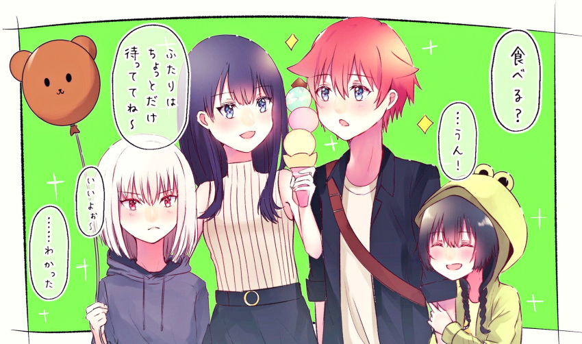 2boys, 2girls, anoshiras_(ssss.gridman), anti_(ssss.gridman), balloon, bangs, bare_shoulders, beige_shirt