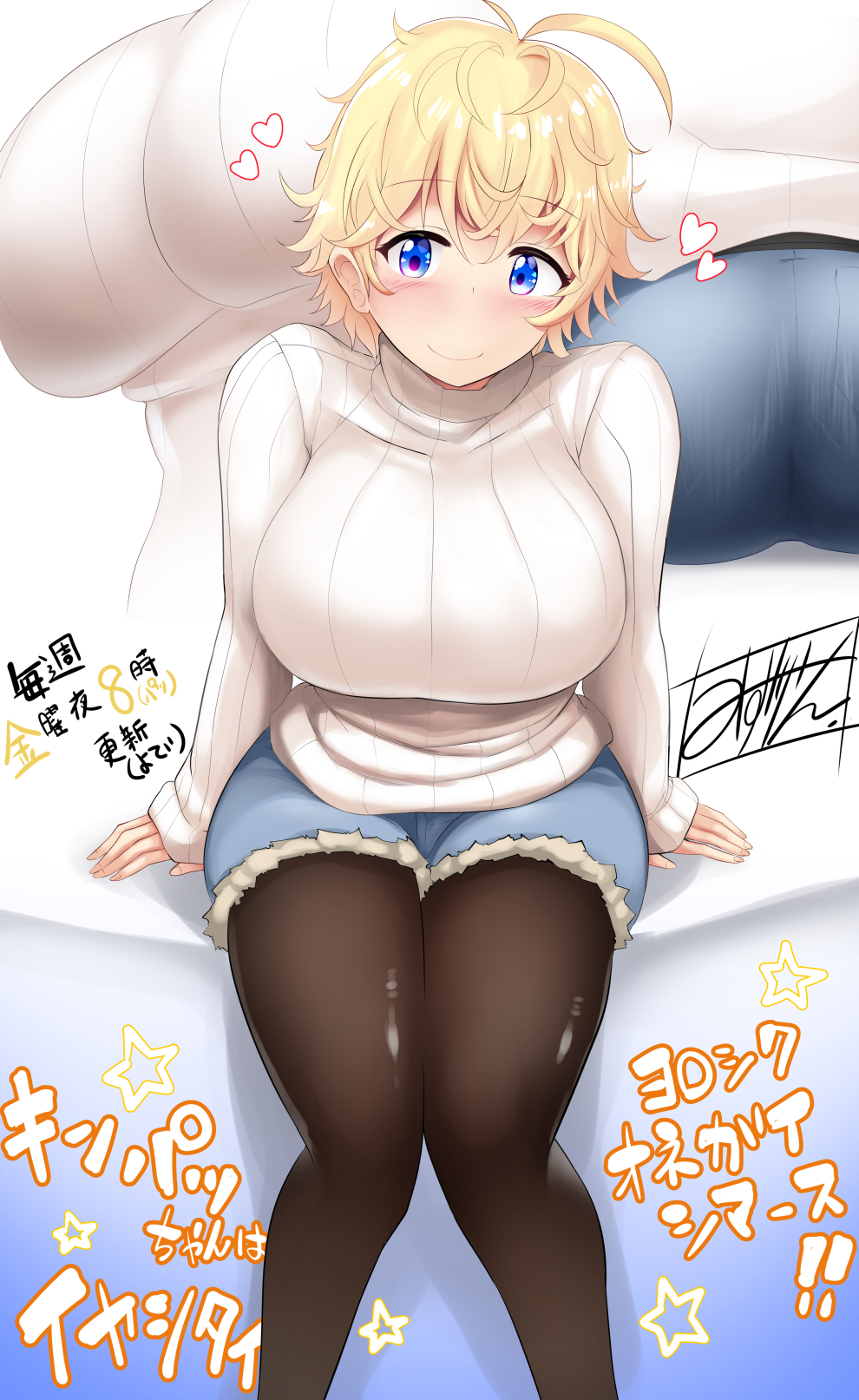 1girl, ahoge, arms_at_sides, ass, bangs, black_legwear, blonde_hair, blue_eyes