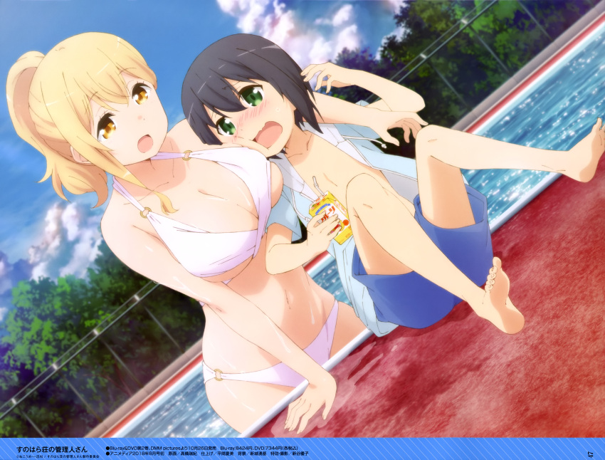 1boy, 1girl, absurdres, age_difference, alternate_hairstyle, apron, bare_shoulders, barefoot