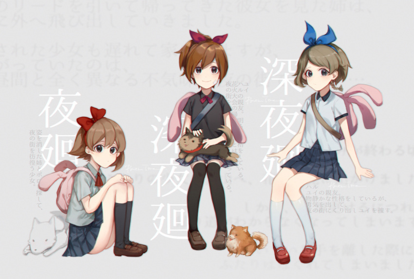 3girls, bag, bandage_on_face, blue_ribbon, dog, haru_(yomawari), k1217y, looking_at_viewer, multiple_girls, pleated_skirt, protagonist_(yomawari), red_ribbon, ribbon, school_uniform, shirt, short_hair, short_sleeves, shoulder_bag, sitting, skirt, white_shirt, yomawari, yomawari:_midnight_shadows, yui_(yomawari)