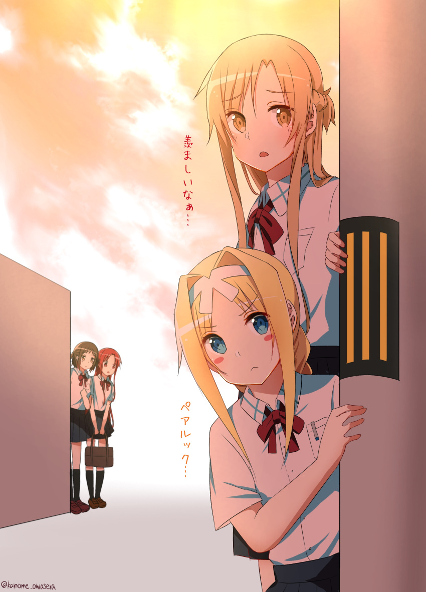 4girls, absurdres, alice_schuberg, asuna_(sao), bag, black_legwear, black_skirt, blonde_hair