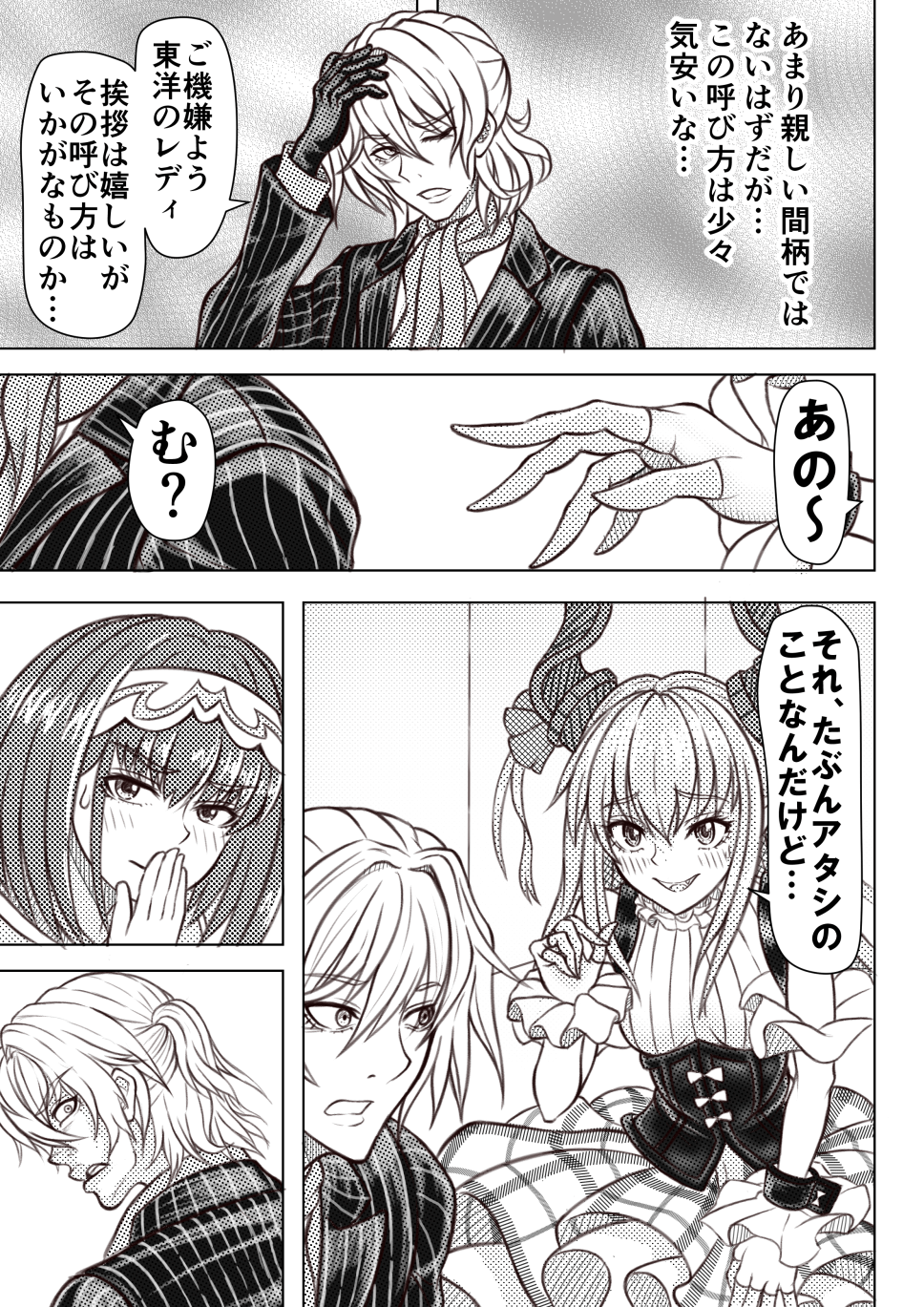 1boy, 2girls, black_gloves, blush, breasts, comic, curled_horns, donkikong_(pixiv17278003)