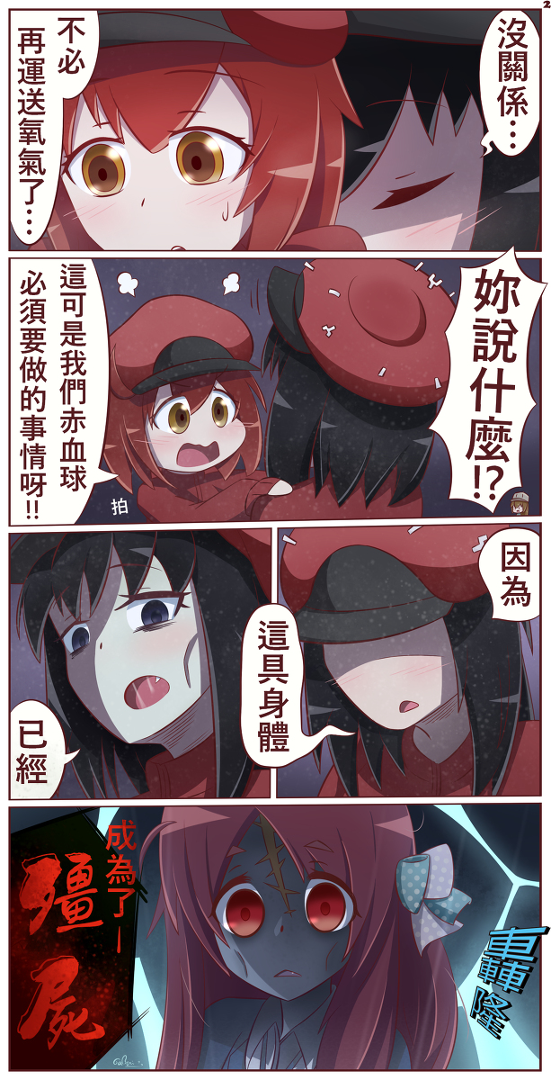 3girls, ahoge, all_fours, black_hair, blue_skin, bow, cabbie_hat, chinese, cold, comic, hair_bow, hair_ornament, hat, hatarakanai_saibou, hataraku_saibou, highres, jacket, long_hair, minamoto_sakura, multiple_girls, open_mouth, oxygen_tank, polka_dot, red_eyes, redhead, saliva, scar, school_uniform, shoes, short_hair, shorts, snow, socks, sunken_cheeks, surprised, translation_request, zombie, zombieland_saga