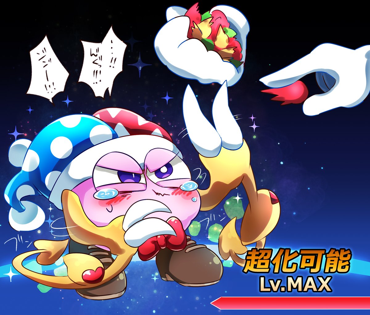 1other, blue_background, blush, bow, bowtie, claws, commentary_request, feeding, force_feeding, glaring, gradient, gradient_background, hallons_kabo, hat, heart, hoshi_no_kirby, hoshi_no_kirby_super_deluxe, jester_cap, kirby_(series), kirby_super_star, marx, master_hand, nintendo, no_humans, red_bow, red_neckwear, sparkle, super_smash_bros., super_smash_bros._ultimate, sweatdrop, tears, translation_request, violet_eyes, wings