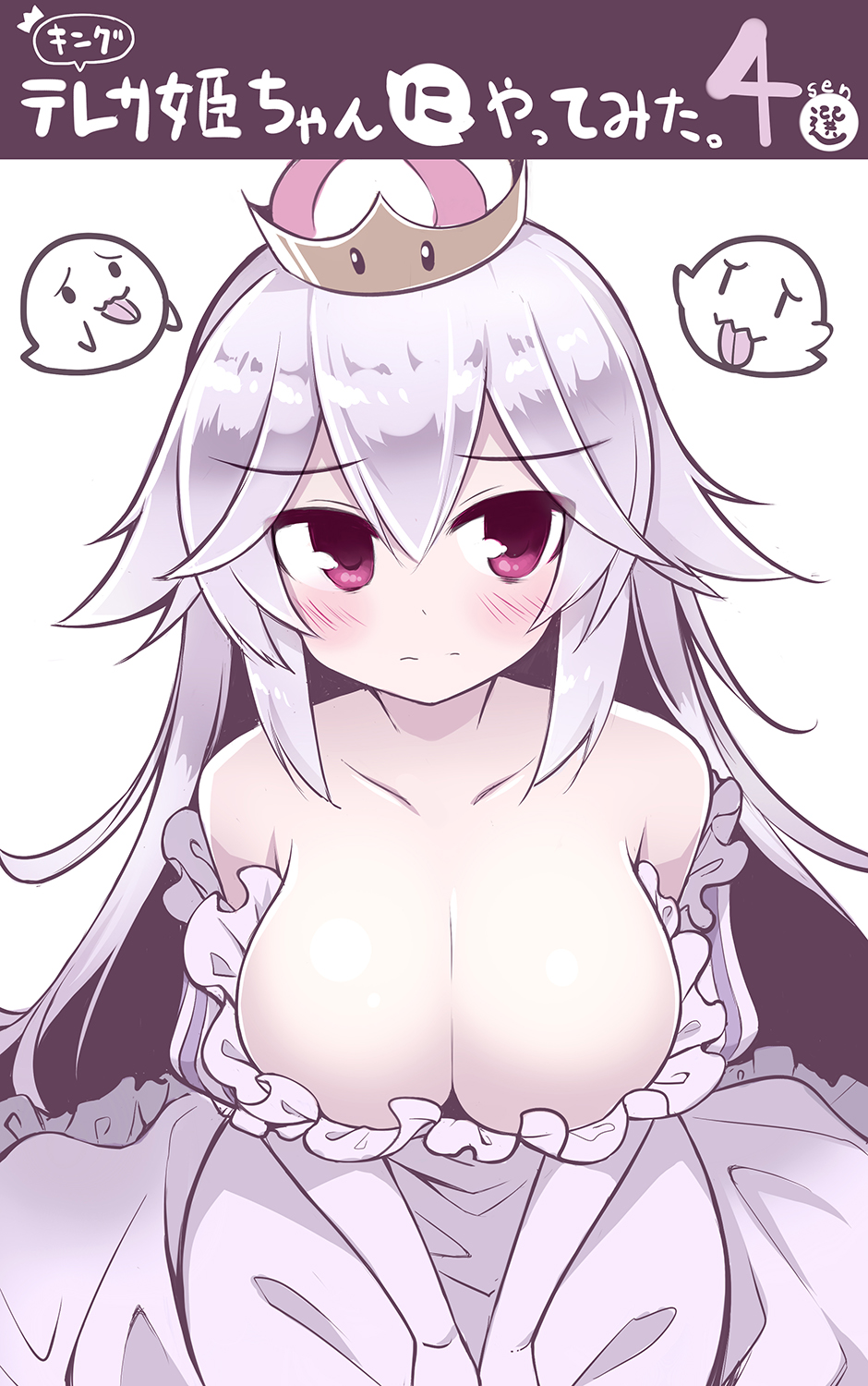 1girl, bare_shoulders, blush, breasts, check_translation, cleavage, closed_mouth, collarbone, crown, dress, elbow_gloves, eyebrows_visible_through_hair, ghost, gloves, highres, large_breasts, lond04284304, long_hair, looking_at_viewer, super_mario_bros., nervous, new_super_mario_bros._u_deluxe, nintendo, off-shoulder_dress, off_shoulder, pale_skin, princess_king_boo, super_crown, tongue, tongue_out, translation_request, upper_body, violet_eyes, white_dress, white_gloves, white_hair