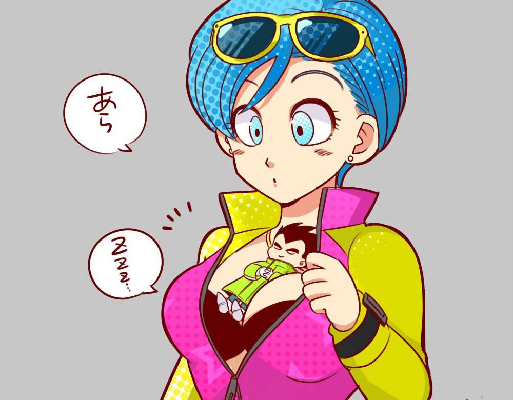 /\/\/\, 1boy, 1girl, :o, black_bra, black_hair, blue_eyes, blue_hair, bra, breasts, bulma, chibi, close-up, closed_eyes, couple, dragon_ball, dragon_ball_super, dragonball_z, earrings, eyelashes, eyewear_on_head, grey_background, hetero, jacket, jewelry, looking_at_breasts, looking_down, lying, medium_breasts, open_clothes, open_jacket, pesogin, pink_jacket, polka_dot, resting, short_hair, simple_background, smile, speech_bubble, spiky_hair, standing, sunglasses, surprised, translated, two-tone_jacket, underwear, upper_body, vegeta, yellow-framed_eyewear, yellow_jacket, zzz
