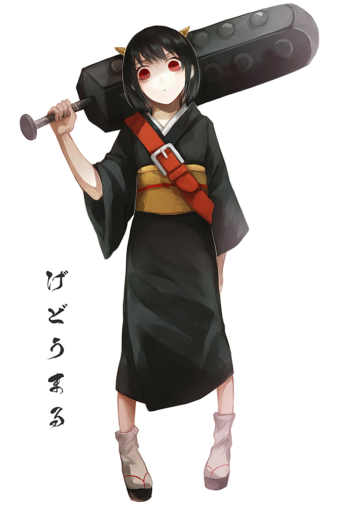 1girl, arm_at_side, bangs, black_hair, black_kimono, clenched_hand, full_body, gedomaru