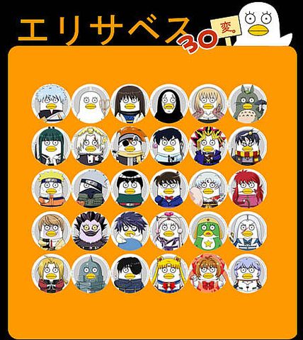 alphonse_elric, annotated, ayanami_rei, bishoujo_senshi_sailor_moon, card_captor_sakura, cardcaptor_sakura, d.gray-man, death_note