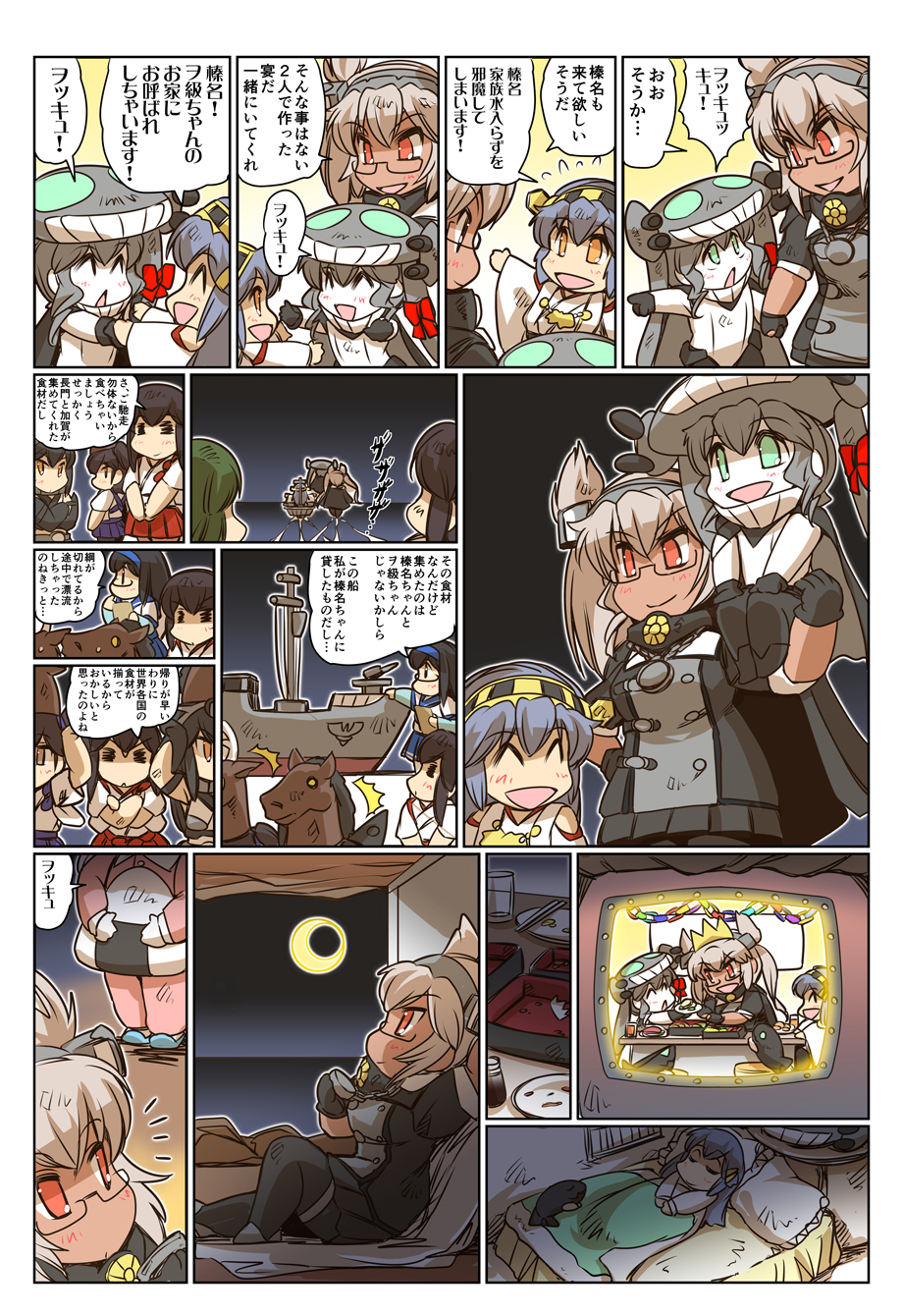 6+girls, =_=, akagi_(kantai_collection), arm_guards, boat, bow, cape, clipboard