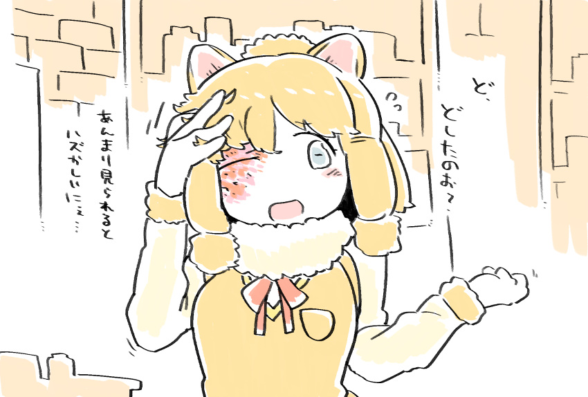 1girl, alpaca_ears, alpaca_suri_(kemono_friends), animal_ears, bangs, blonde_hair, blue_eyes, breast_pocket