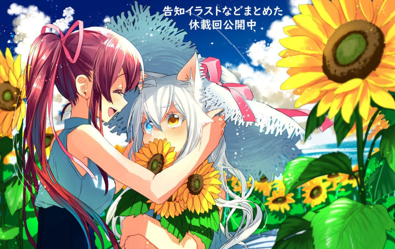 2girls, ayano_riko, catulus_syndrome, multiple_girls, shinonome_neko-tarou, shirakaba_yuki