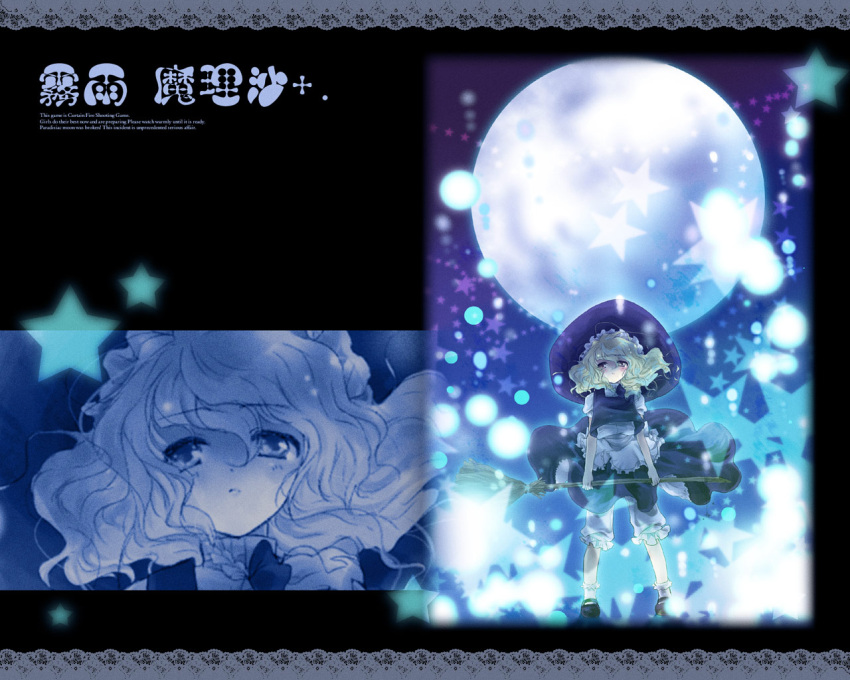 broom, hat, kirisame_marisa, komomo_riri, moon, star, touhou, wallpaper