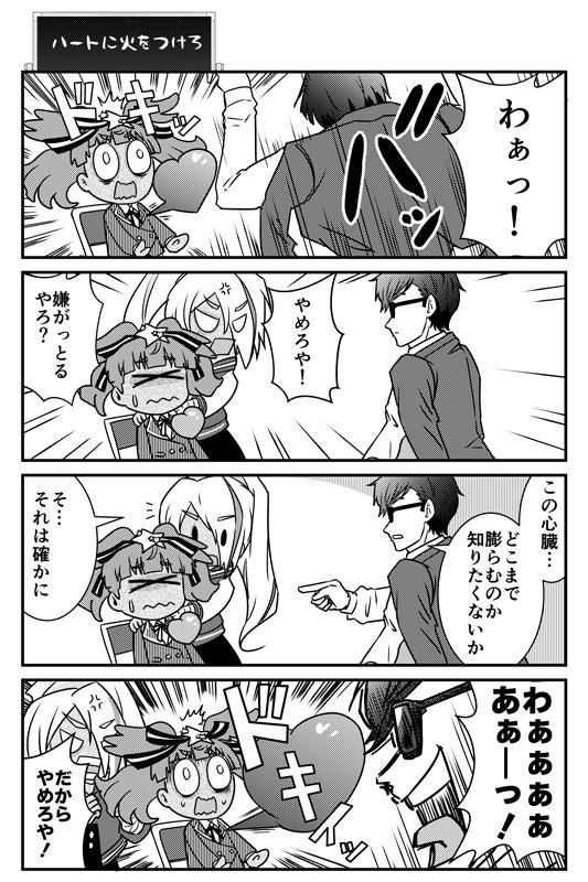 4koma, angry, aozora_pou, comic, eyebrows_visible_through_hair, greyscale, hair_ornament, hair_ribbon, hoshikawa_lily, laughing, monochrome, nikaidou_saki, ribbon, surprised, tatsumi_koutarou, translation_request, zombie_land_saga