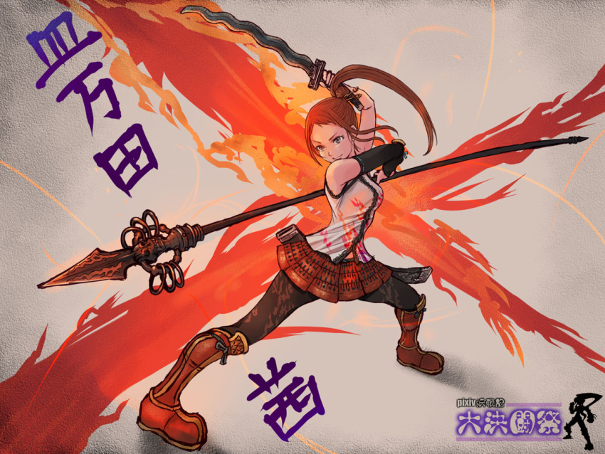 fire, glove, gloves, grey_eyes, honoji, pantyhose, pixiv_yousenki, polearm, ponytail, red_hair, redhead, skirt, smirk, spear, sword, weapon
