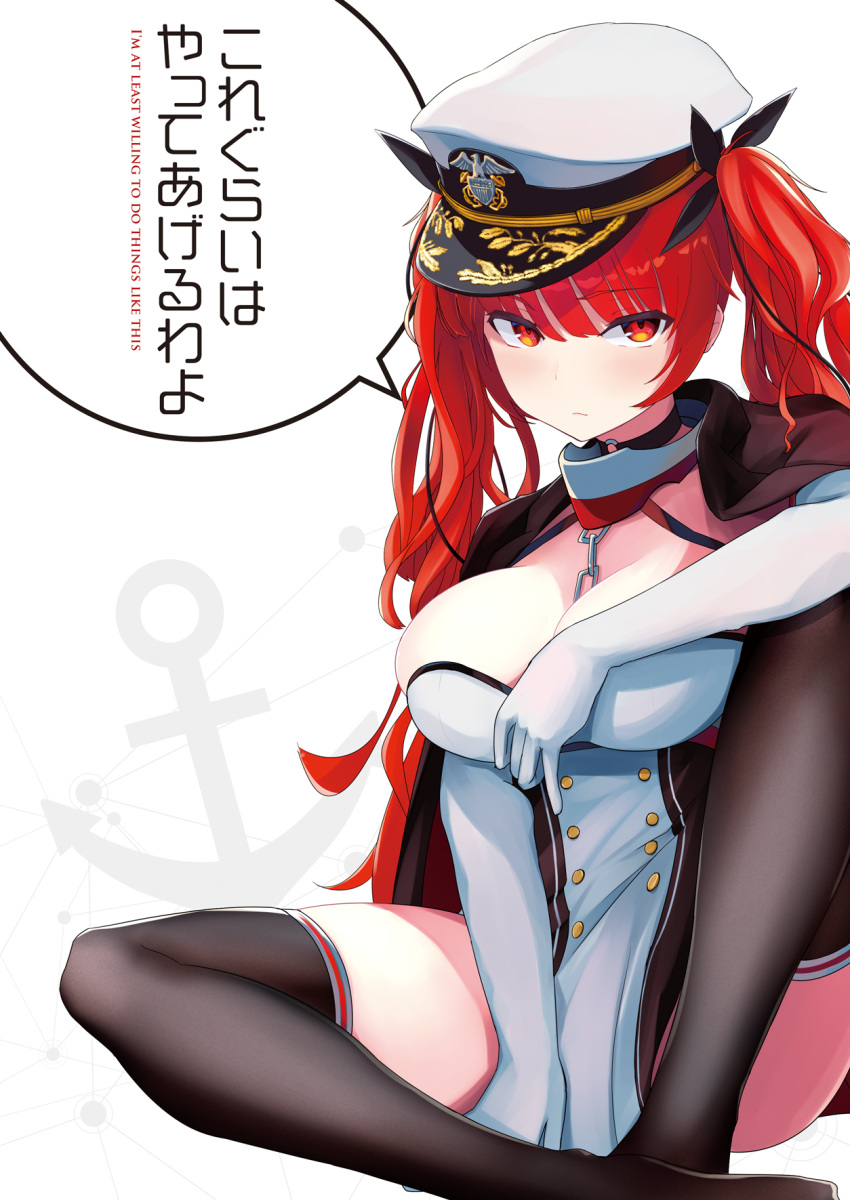 1girl, azur_lane, bangs, black_choker, black_ribbon, breasts, chains, choker