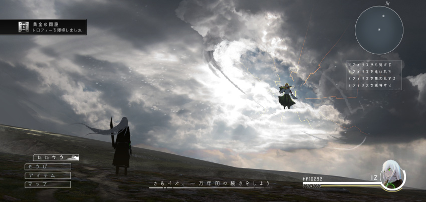2girls, absurdres, achievement_unlocked, asuteroid, blade, blonde_hair, claws, clouds