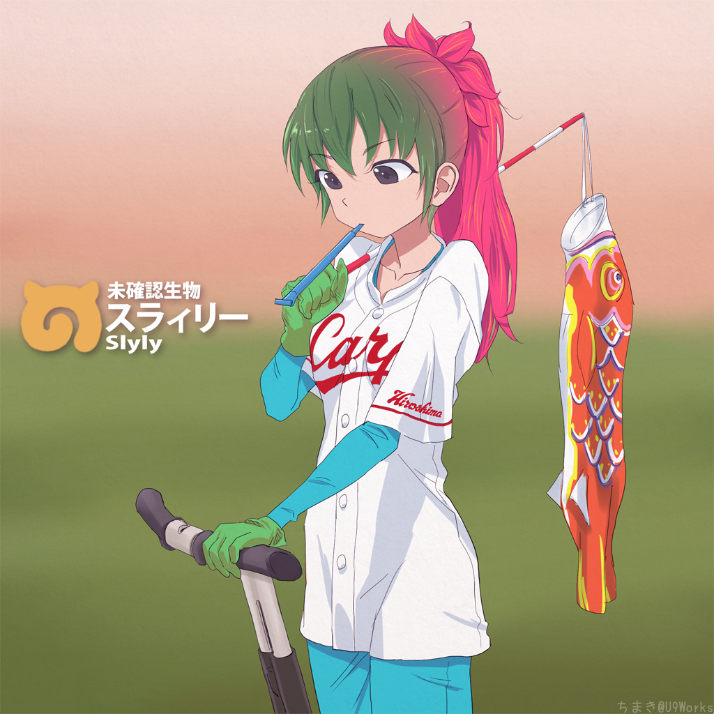 1girl, akagi_(fmttps), artist_name, bangs, baseball_jersey, black_eyes, blue_pants, blue_shirt