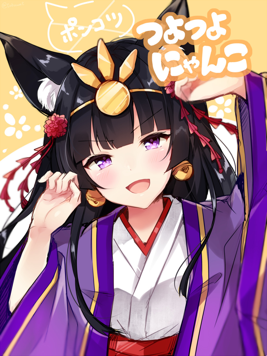 1girl, animal_ears, bangs, bell, bell_earrings, black_hair, blunt_bangs, blush